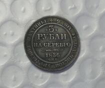 1836 Russia 3 ROUBLES platinum coin COPY FREE SHIPPING