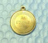 Tpye #14 Russia : Copper medaillen / medals COPY commemorative coins