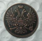 Antique color 1856 B.M Russia 3 Kopeks COIN COPY FREE SHIPPING
