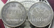 1882 RUSSIA 1 ROUBLE COPY FREE SHIPPING