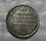 1816 Russian POLTINA(1/2 Rouble) Alexander I  COIN COPY FREE SHIPPING