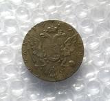 1757 RUSSIA 1 ROUBLE COPY  commemorative coins