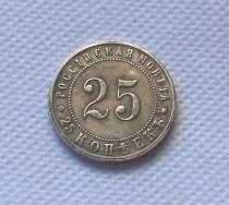 1916 RUSSIA 25 KOPEKS Copy Coin commemorative coins