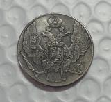 1845 Russia 12 Roubles Platinum Coin COPY FREE SHIPPING