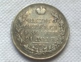 1827 RUSSIA 1 ROUBLE COIN COPY FREE SHIPPING