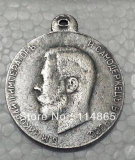 Russia : silver-plated medaillen / medals COPY FREE SHIPPING