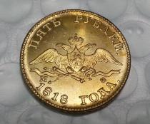 1818 RUSSIA 5 ROUBLES GOLD Copy Coin commemorative coins
