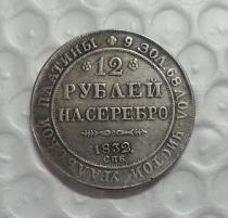 1832 Russia 12 Roubles Platinum Coin COPY FREE SHIPPING