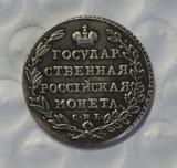 1802 Russia POLUPOLTINNIK(1/4 Roube) Copy Coin commemorative coins