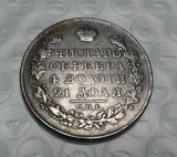 1814 RUSSIA 1 ROUBLE COIN COPY FREE SHIPPING