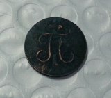 1799 Russia POLUSHKA(1/4 Kopke) Copy Coin commemorative coins