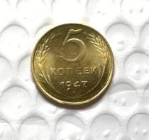 1947 RUSSIA 5 KOPEKS Copy Coin commemorative coins
