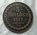 Antique color 1857 B.M Russia 3 Kopeks COIN COPY FREE SHIPPING