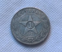 Russia 1921 Rouble Copy Coin commemorative coins