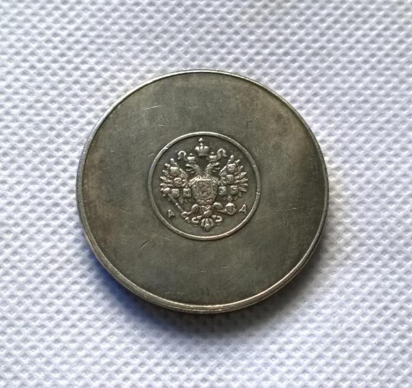 990 RUSSIA 1881 sample COPY commemorative coins
