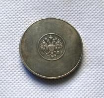 990 RUSSIA 1881 sample COPY commemorative coins