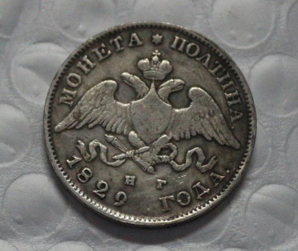 1829 Russian POLTINA(1/2 Rouble) Alexander I  COIN COPY FREE SHIPPING