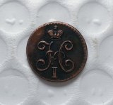 1840 Russia 1/4 Kopeks Copy Coin commemorative coins