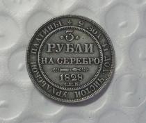 1828 Russia 3 ROUBLES platinum coin COPY FREE SHIPPING