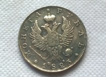 1823 RUSSIA 1 ROUBLE COIN COPY FREE SHIPPING