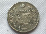 1810 RUSSIA 1 ROUBLE COIN COPY FREE SHIPPING