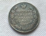 1813 RUSSIA 1 ROUBLE COIN COPY FREE SHIPPING