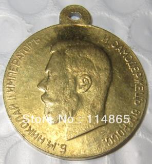 Russia : medaillen / medals  COPY FREE SHIPPING
