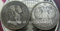 1887 RUSSIA 1 Rouble - Alexander III COPY commemorative coins