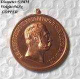 Type #2  Russia : 3A Copper medals COPY commemorative coins