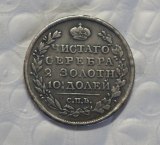 1820 Russian POLTINA(1/2 Rouble) Alexander I  COIN COPY FREE SHIPPING