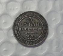 1840 Russia 3 ROUBLES platinum coin COPY FREE SHIPPING
