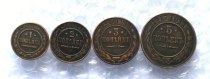 4 X1917 RUSSIA (1,2,3,5 KOPEKS) COPPER Reeded edge Copy Coin commemorative coins