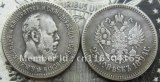 1894 Russian Alexander III 25 Kopeks COPY FREE SHIPPING