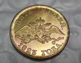 1823 RUSSIA 5 ROUBLES GOLD Copy Coin commemorative coins