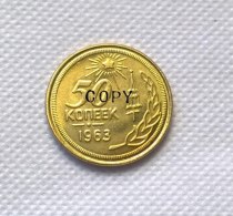 1963 Russia 50 KOPEKS Copy Coin commemorative coins