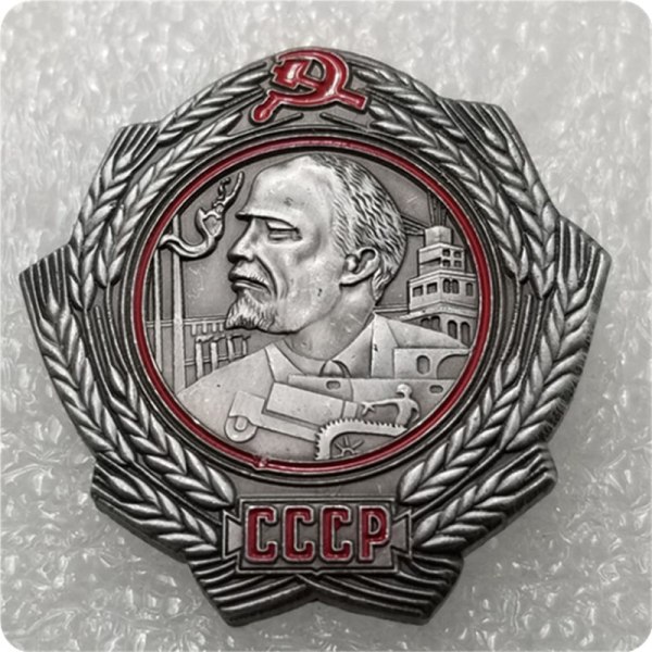 USSR Soviet Union Russian Collection Order of Lenin Tractor 1930-1934 COPY