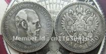 1890 RUSSIA 1 Rouble - Alexander III COPY commemorative coins