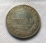 Type# 2: 1807 RUSSIA 1 ROUBLE Copy Coin commemorative coins