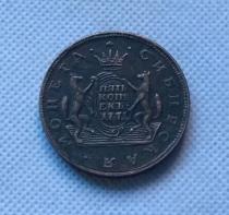 1771 KM Russia 5 KOPECKS Copy Coin commemorative coins