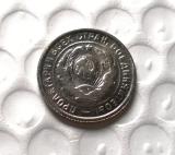 1934 RUSSIA 20 KOPEKS Copy Coin commemorative coins