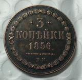 Antique color 1856 B.M Russia 3 Kopeks COIN COPY FREE SHIPPING