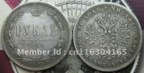 1859 RUSSIA 1 ROUBLE COPY FREE SHIPPING