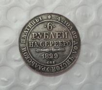 1829 Russia 6 platinum COPY FREE SHIPPING