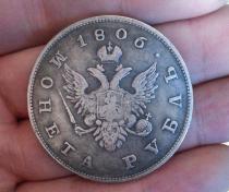 1 ROUBLE 1806 RUSSIA Copy Coin commemorative coins