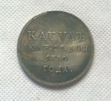 Tpye #2:1770 RUSSIA 1 Ruble  Copy Coin commemorative coins