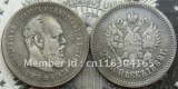 1888 Russian Alexander III 25 Kopeks COPY FREE SHIPPING