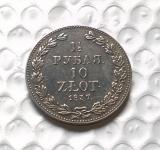 1837 POLAND (RUSSIA) MW 10 ZLOTY (1 1/2 ROUBLES) Copy Coin commemorative coins