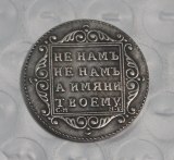 1798 Russia POLUPOLTINNIK(1/4 Rouble) Copy Coin commemorative coins
