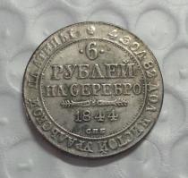 1844 Russia 6 platinum COPY FREE SHIPPING