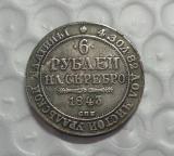 1843 Russia 6 platinum COPY FREE SHIPPING